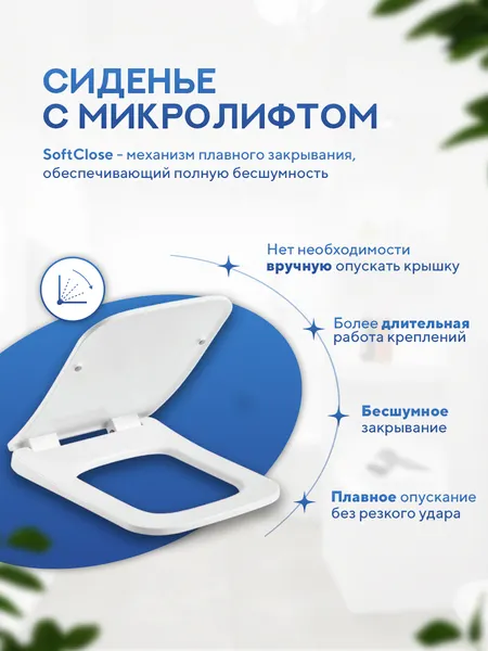 Изображение товара Инсталляция с унитазом подвесным TECE 412202T (с кнопкой смыва, шумоизоляцией, сиденьем и креплением)