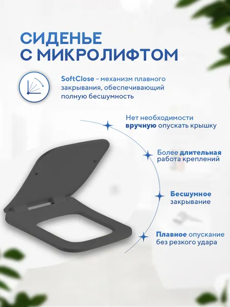 Изображение товара Инсталляция с унитазом подвесным TECE 412202MGRT (с кнопкой смыва, шумоизоляцией, сиденьем и креплением)