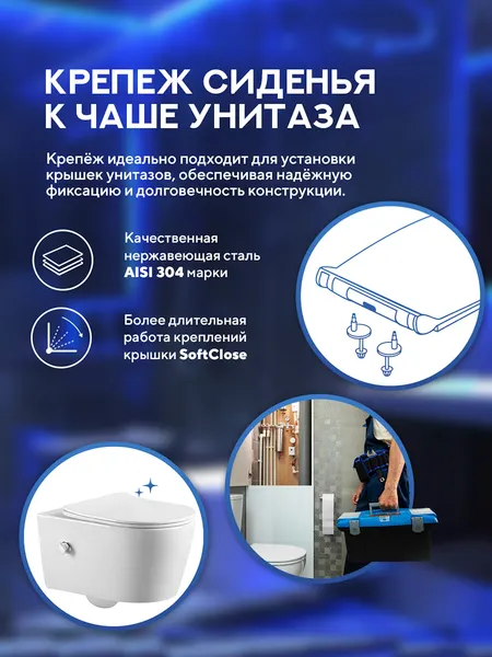 Изображение товара Инсталляция с унитазом подвесным TECE 412322X (с кнопкой смыва, шумоизоляцией, сиденьем и креплением)