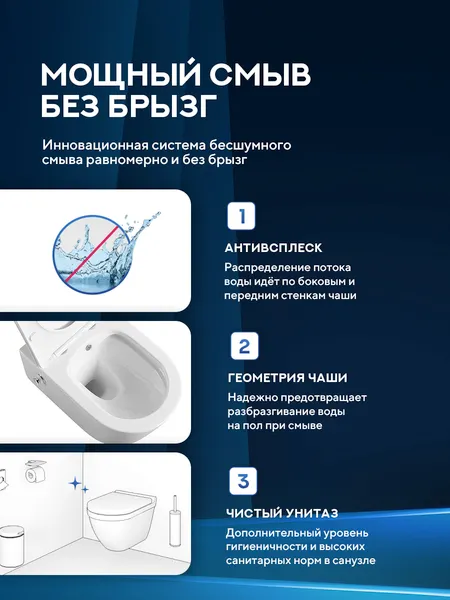 Изображение товара Инсталляция с унитазом подвесным TECE 412322X (с кнопкой смыва, шумоизоляцией, сиденьем и креплением)