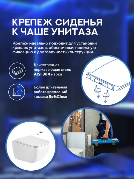 Изображение товара Инсталляция с унитазом подвесным TECE 413210T (с кнопкой смыва, шумоизоляцией, сиденьем и креплением)