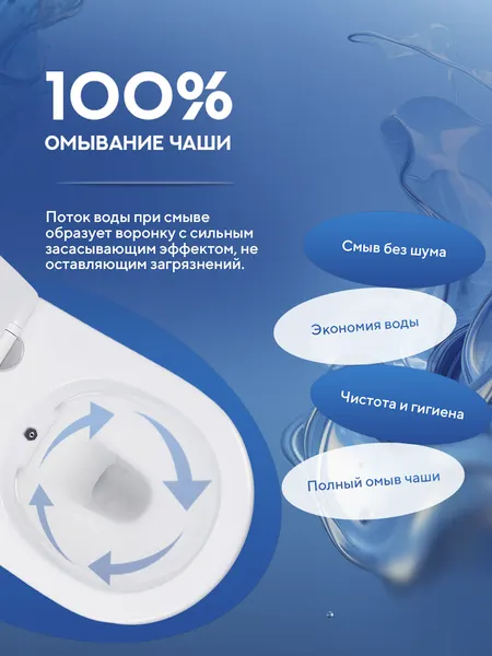 Изображение товара Инсталляция с унитазом подвесным TECE 413203X (с кнопкой смыва, шумоизоляцией, сиденьем и креплением)