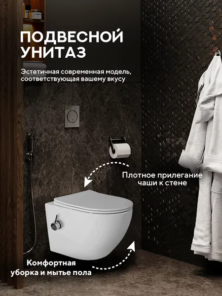 Изображение товара Инсталляция с унитазом подвесным TECE 413203X (с кнопкой смыва, шумоизоляцией, сиденьем и креплением)