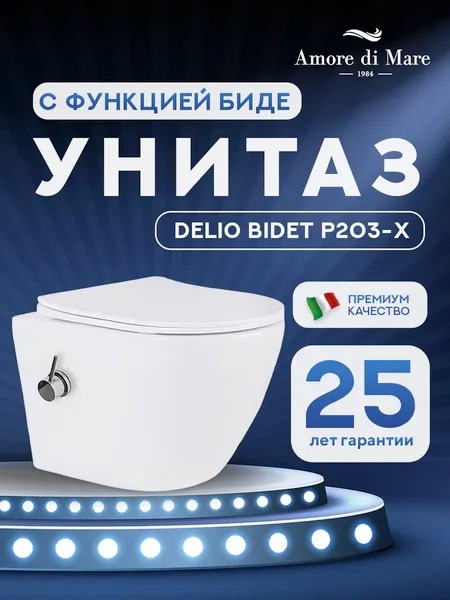 Изображение товара Инсталляция с унитазом подвесным TECE 413203X (с кнопкой смыва, шумоизоляцией, сиденьем и креплением)