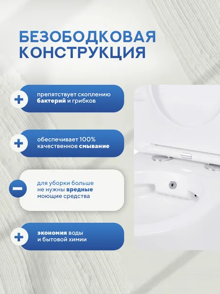 Изображение товара Инсталляция с унитазом подвесным TECE 413203X (с кнопкой смыва, шумоизоляцией, сиденьем и креплением)