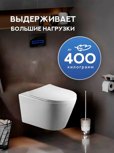 Изображение товара Инсталляция с унитазом подвесным TECE 413312T (с кнопкой смыва, шумоизоляцией, сиденьем и креплением)