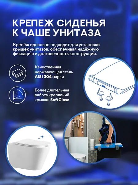 Изображение товара Инсталляция с унитазом подвесным TECE 413312T (с кнопкой смыва, шумоизоляцией, сиденьем и креплением)