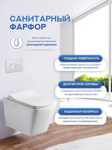 Изображение товара Инсталляция с унитазом подвесным TECE 413310T (с кнопкой смыва, шумоизоляцией, сиденьем и креплением)