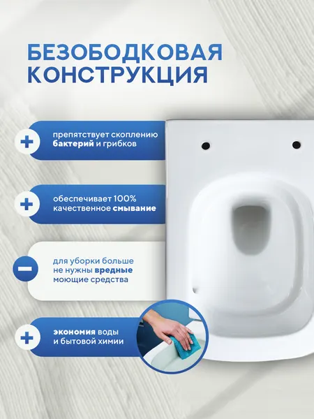 Изображение товара Инсталляция с унитазом подвесным TECE 413310T (с кнопкой смыва, шумоизоляцией, сиденьем и креплением)