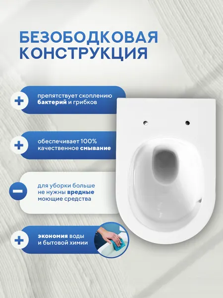 Изображение товара Инсталляция с унитазом подвесным TECE 413252T (с кнопкой смыва, шумоизоляцией, сиденьем и креплением)