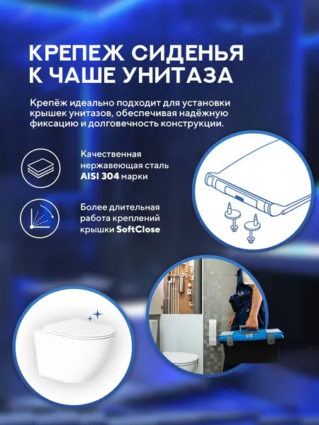 Изображение товара Инсталляция с унитазом подвесным TECE 413252T (с кнопкой смыва, шумоизоляцией, сиденьем и креплением)