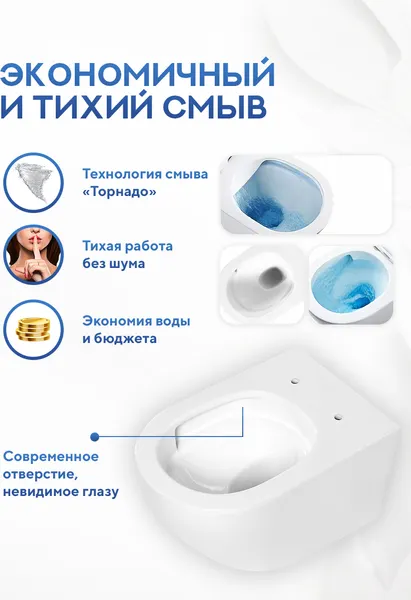 Изображение товара Инсталляция с унитазом подвесным TECE 413252T (с кнопкой смыва, шумоизоляцией, сиденьем и креплением)