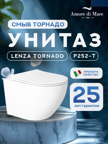 Изображение товара Инсталляция с унитазом подвесным TECE 413252T (с кнопкой смыва, шумоизоляцией, сиденьем и креплением)