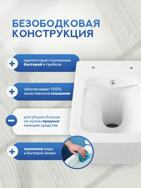 Изображение товара Инсталляция с унитазом подвесным TECE 413202XT (с кнопкой смыва, шумоизоляцией, сиденьем и креплением)
