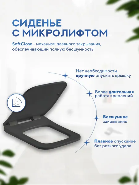 Изображение товара Инсталляция с унитазом подвесным TECE 413202MBT (с кнопкой смыва, шумоизоляцией, сиденьем и креплением)