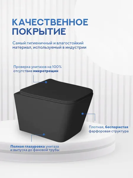 Изображение товара Инсталляция с унитазом подвесным TECE 413202MBT (с кнопкой смыва, шумоизоляцией, сиденьем и креплением)