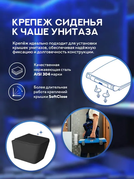 Изображение товара Инсталляция с унитазом подвесным TECE 413202MBT (с кнопкой смыва, шумоизоляцией, сиденьем и креплением)