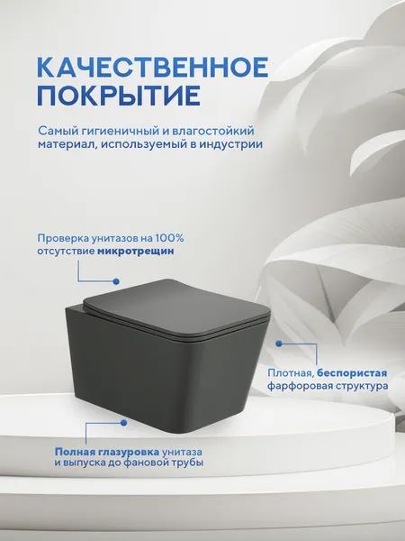 Изображение товара Инсталляция с унитазом подвесным TECE 413202MGRT (с кнопкой смыва, шумоизоляцией, сиденьем и креплением)