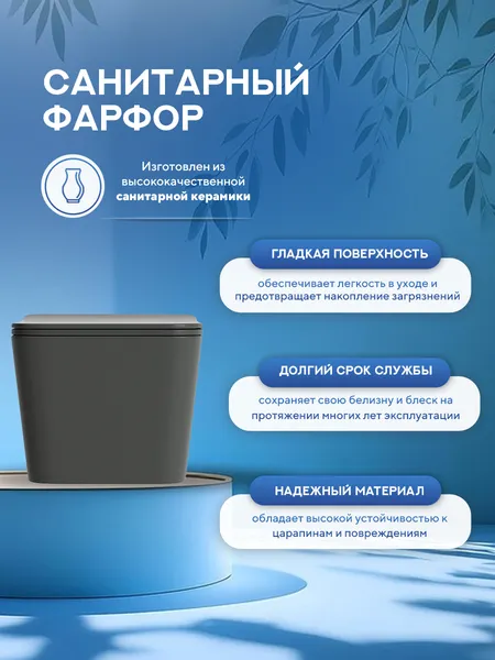 Изображение товара Инсталляция с унитазом подвесным TECE 413202MGRT (с кнопкой смыва, шумоизоляцией, сиденьем и креплением)