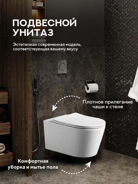 Изображение товара Инсталляция с унитазом подвесным TECE 413322T (с кнопкой смыва, шумоизоляцией, сиденьем и креплением)