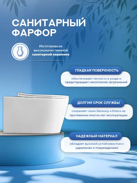 Изображение товара Инсталляция с унитазом подвесным TECE 413322T (с кнопкой смыва, шумоизоляцией, сиденьем и креплением)
