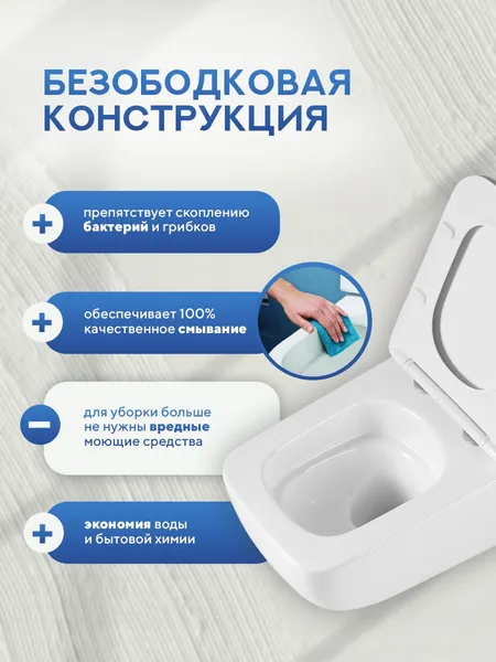 Изображение товара Инсталляция с унитазом подвесным TECE 414210T (с кнопкой смыва, шумоизоляцией, сиденьем и креплением)
