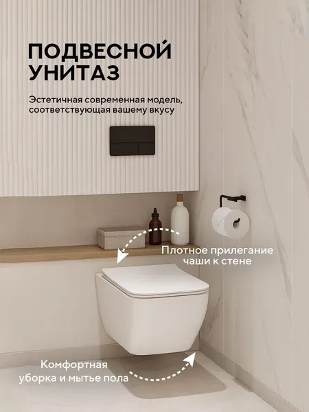 Изображение товара Инсталляция с унитазом подвесным TECE 414210T (с кнопкой смыва, шумоизоляцией, сиденьем и креплением)