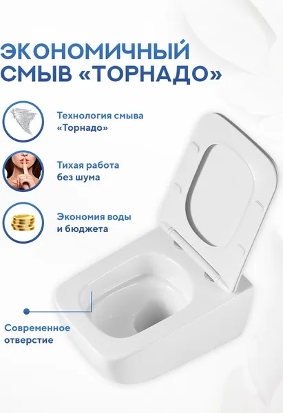 Изображение товара Инсталляция с унитазом подвесным TECE 414210T (с кнопкой смыва, шумоизоляцией, сиденьем и креплением)