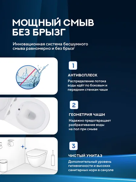 Изображение товара Инсталляция с унитазом подвесным TECE 414203X (с кнопкой смыва, шумоизоляцией, сиденьем и креплением)