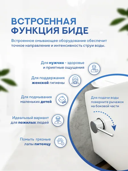 Изображение товара Инсталляция с унитазом подвесным TECE 414203X (с кнопкой смыва, шумоизоляцией, сиденьем и креплением)