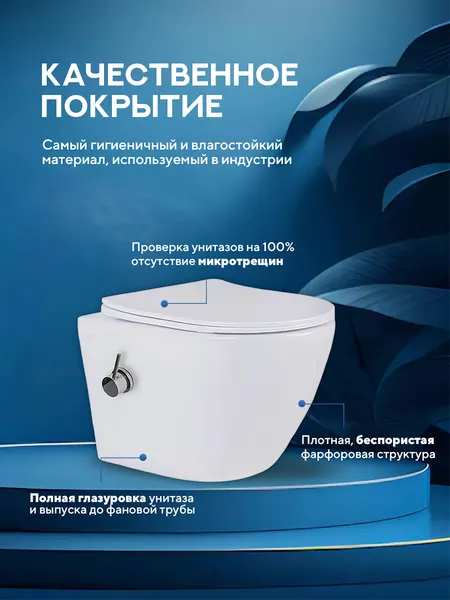 Изображение товара Инсталляция с унитазом подвесным TECE 414203X (с кнопкой смыва, шумоизоляцией, сиденьем и креплением)