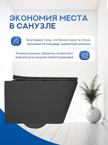 Изображение товара Инсталляция с унитазом подвесным TECE 414202MBT (с кнопкой смыва, шумоизоляцией, сиденьем и креплением)