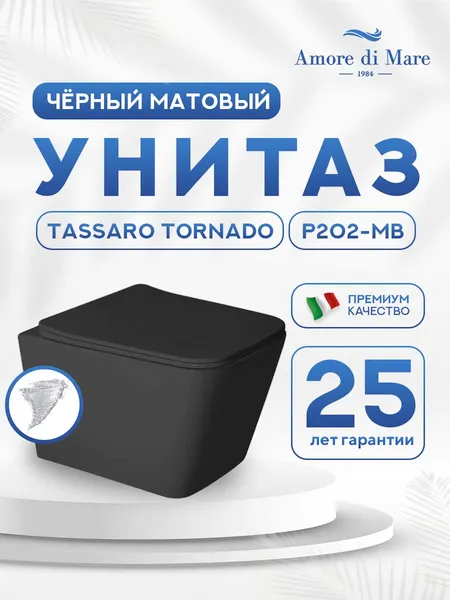 Изображение товара Инсталляция с унитазом подвесным TECE 414202MBT (с кнопкой смыва, шумоизоляцией, сиденьем и креплением)