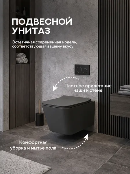 Изображение товара Инсталляция с унитазом подвесным TECE 414202MGRT (с кнопкой смыва, шумоизоляцией, сиденьем и креплением)