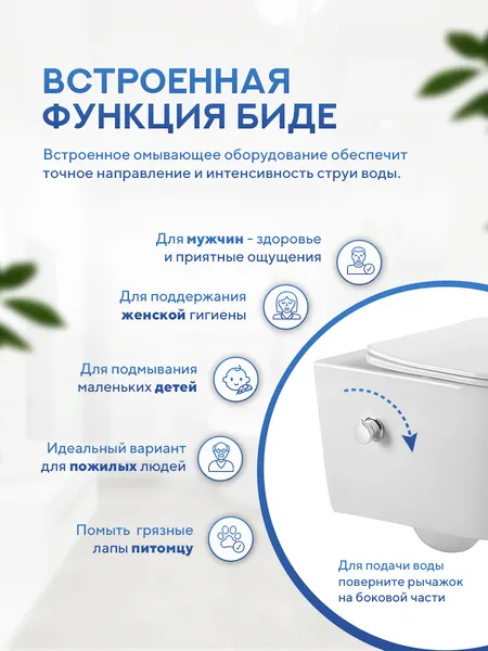 Изображение товара Инсталляция с унитазом подвесным TECE 414322X (с кнопкой смыва, шумоизоляцией, сиденьем и креплением)