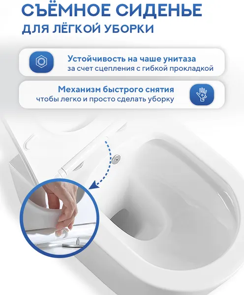 Изображение товара Инсталляция с унитазом подвесным TECE 414322X (с кнопкой смыва, шумоизоляцией, сиденьем и креплением)