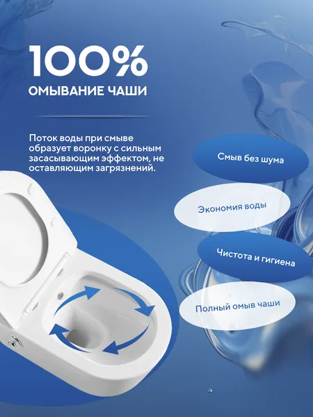 Изображение товара Инсталляция с унитазом подвесным TECE 414322X (с кнопкой смыва, шумоизоляцией, сиденьем и креплением)