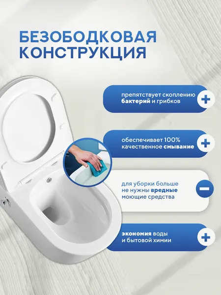 Изображение товара Инсталляция с унитазом подвесным TECE 414322X (с кнопкой смыва, шумоизоляцией, сиденьем и креплением)