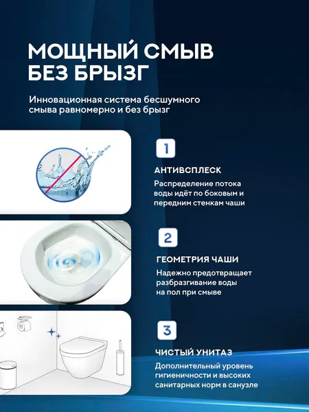 Изображение товара Инсталляция с унитазом подвесным TECE 414322T (с кнопкой смыва, шумоизоляцией, сиденьем и креплением)