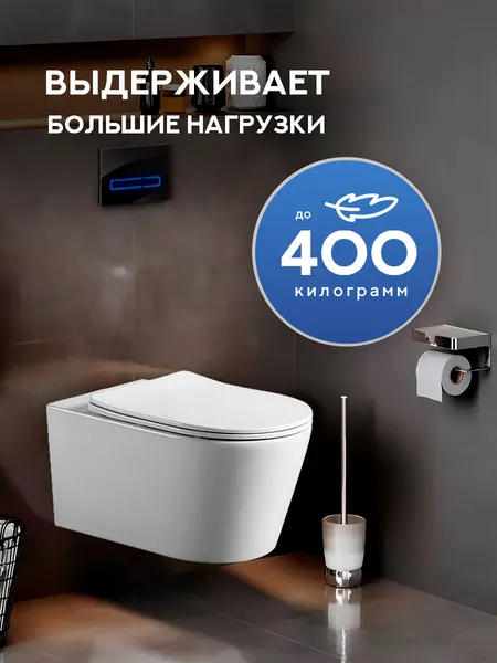 Изображение товара Инсталляция с унитазом подвесным TECE 414322T (с кнопкой смыва, шумоизоляцией, сиденьем и креплением)