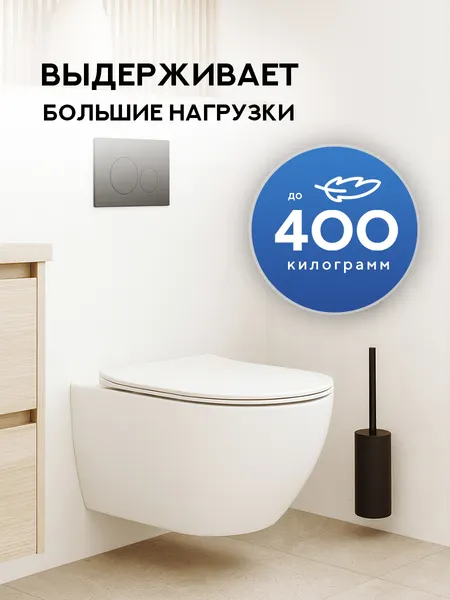Изображение товара Инсталляция с унитазом подвесным TECE 414252T (с кнопкой смыва, шумоизоляцией, сиденьем и креплением)