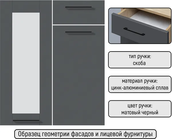 Изображение товара Кухонный гарнитур Interline Мила Optima 60Д-1.6  (белый платинум/белый платинум/дуб бунратти)