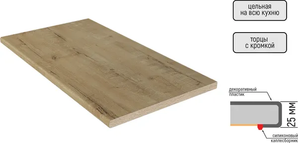 Изображение товара Кухонный гарнитур Interline Мила Optima 60Д-1.6 (персидский жемчуг/персидский жемчуг/дуб бунратти)