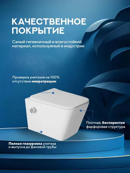 Изображение товара Инсталляция с унитазом подвесным TECE 414202XT (с кнопкой смыва, шумоизоляцией, сиденьем и креплением)