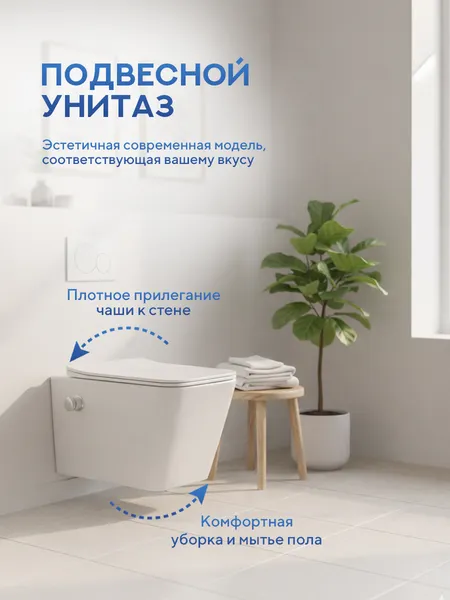 Изображение товара Инсталляция с унитазом подвесным TECE 414202XT (с кнопкой смыва, шумоизоляцией, сиденьем и креплением)