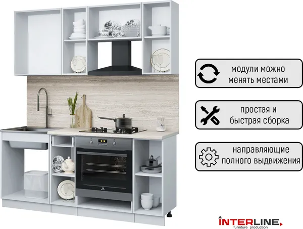 Изображение товара Кухонный гарнитур Interline Мила Optima 60Д-1.8 (бетон портленд/марсала/травертин серый)