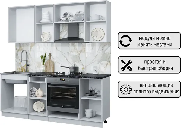 Изображение товара Кухонный гарнитур Interline Мила Optima 60Д-2.0  (антрацит/карамель/бискайская сосна)