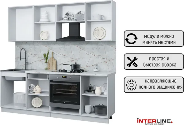 Изображение товара Кухонный гарнитур Interline Мила Optima 60Д-2.2 (бетон портленд/персидский жемчуг/серый каспий)
