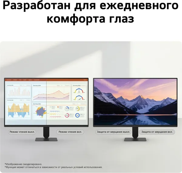 Изображение товара Монитор LG 24U411B-B