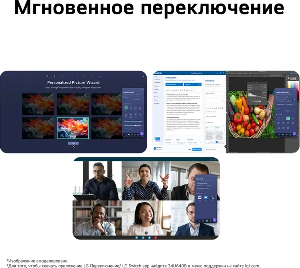 Изображение товара Монитор LG 24U411B-B